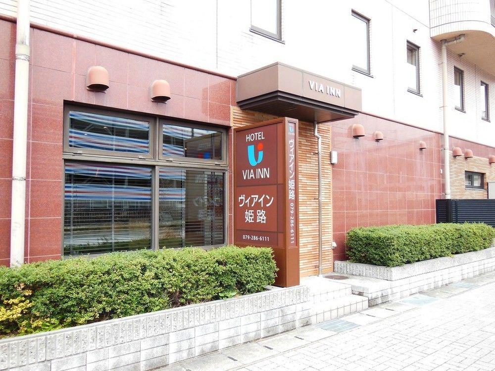 Via Inn Himeji Εξωτερικό φωτογραφία