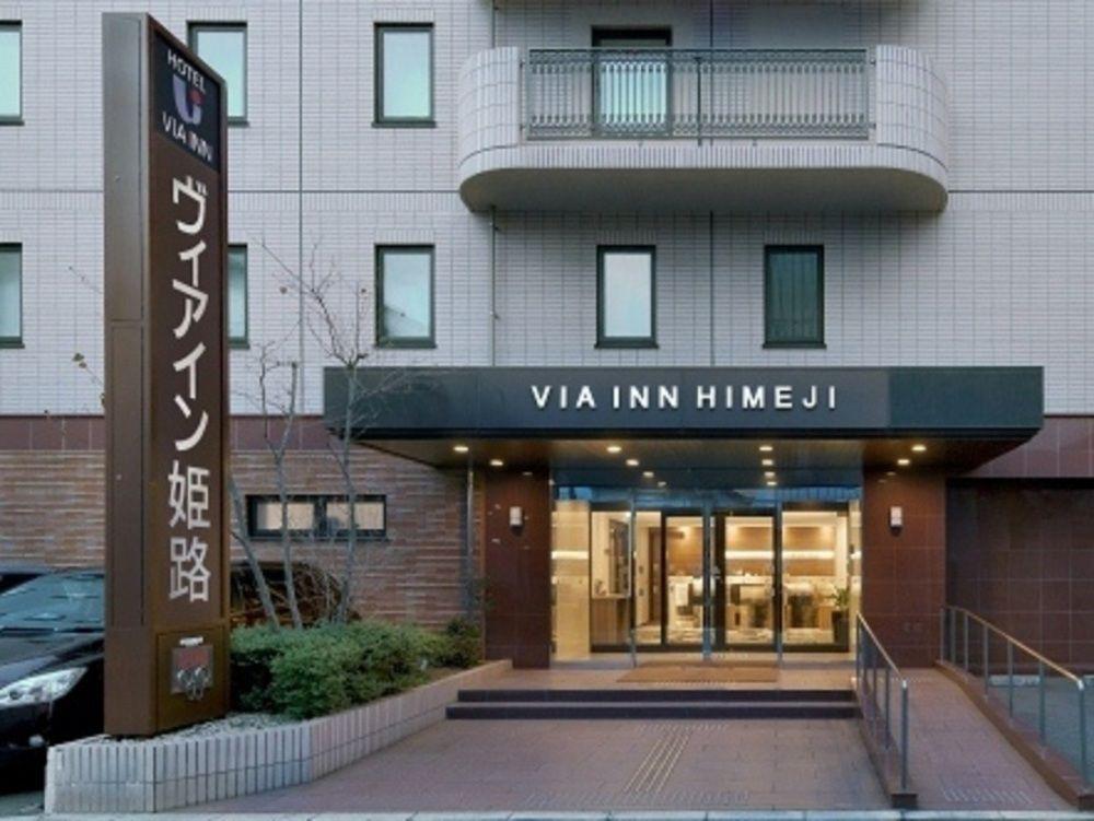 Via Inn Himeji Εξωτερικό φωτογραφία