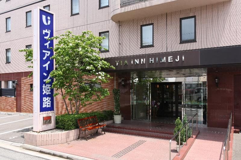 Via Inn Himeji Εξωτερικό φωτογραφία