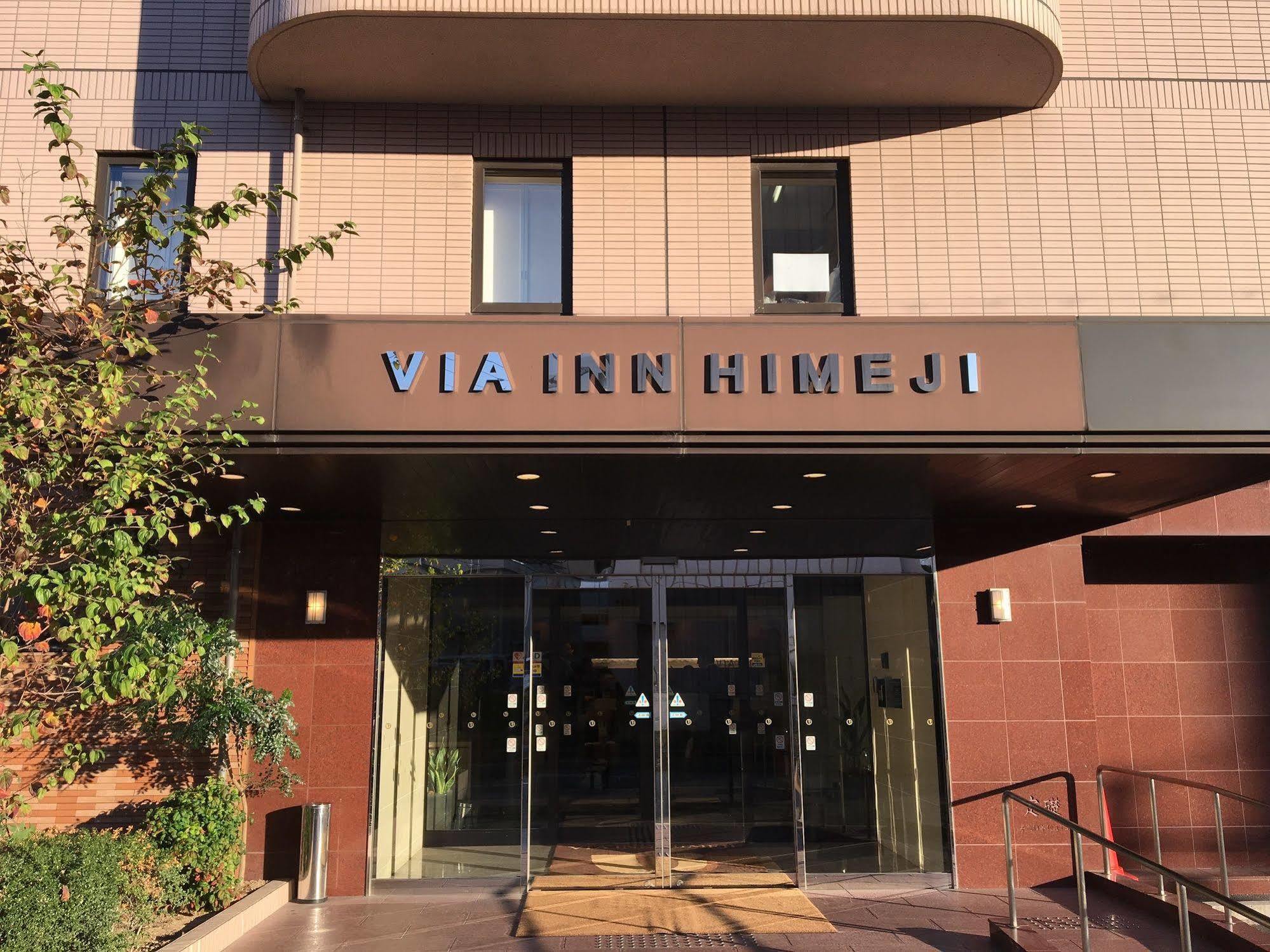 Via Inn Himeji Εξωτερικό φωτογραφία